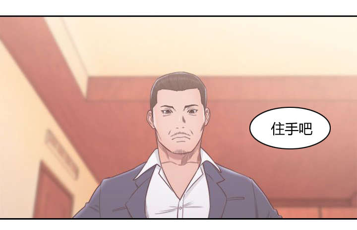 《全职看护》漫画最新章节第76章：梦境与现实免费下拉式在线观看章节第【10】张图片