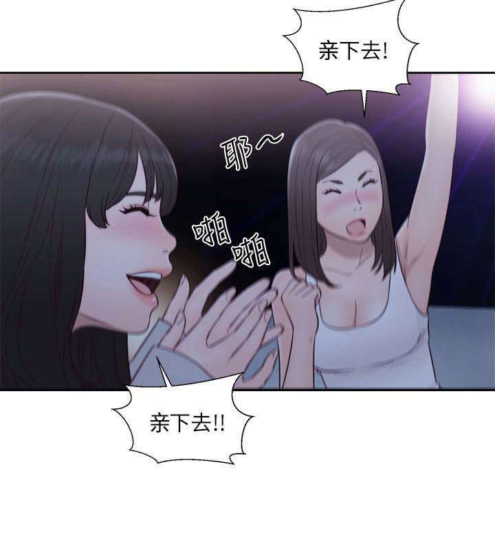 《全职看护》漫画最新章节第86章：大王免费下拉式在线观看章节第【10】张图片