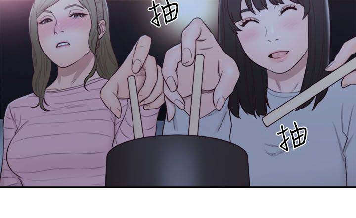 《全职看护》漫画最新章节第86章：大王免费下拉式在线观看章节第【3】张图片