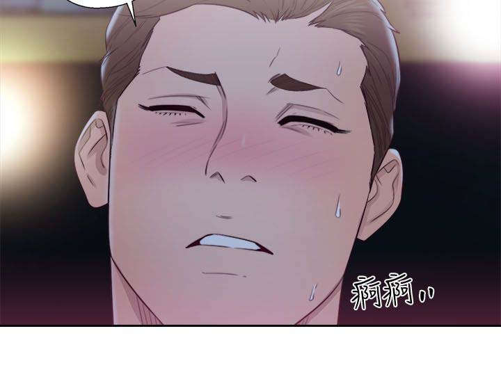 《全职看护》漫画最新章节第87章：跟疯子一样免费下拉式在线观看章节第【5】张图片