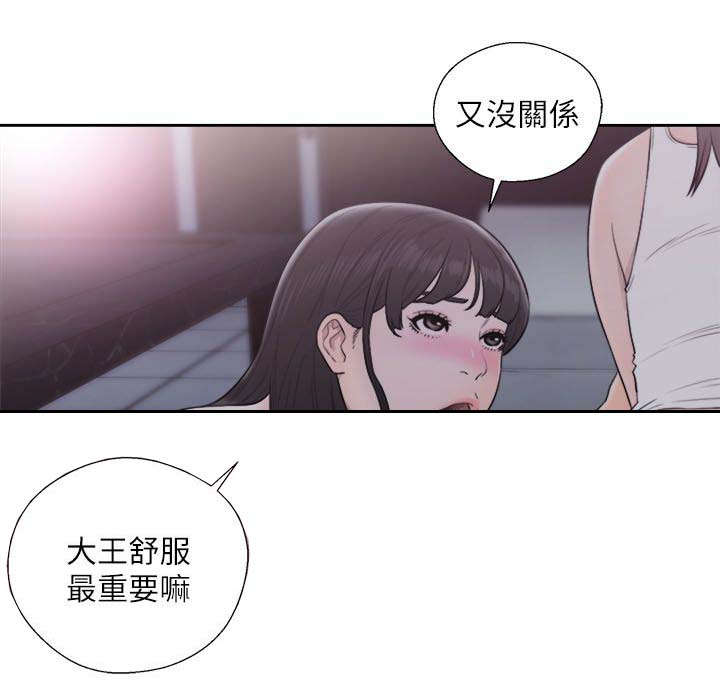 《全职看护》漫画最新章节第89章：不一样的妹妹免费下拉式在线观看章节第【6】张图片