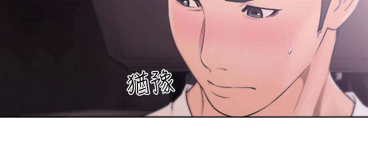 《全职看护》漫画最新章节第94章：绿灯免费下拉式在线观看章节第【15】张图片