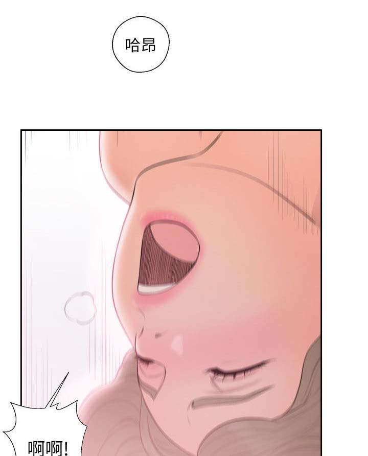 《全职看护》漫画最新章节第94章：绿灯免费下拉式在线观看章节第【3】张图片