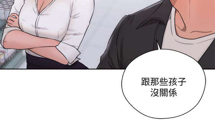 《全职看护》漫画最新章节第96章：喜欢吃吗免费下拉式在线观看章节第【3】张图片