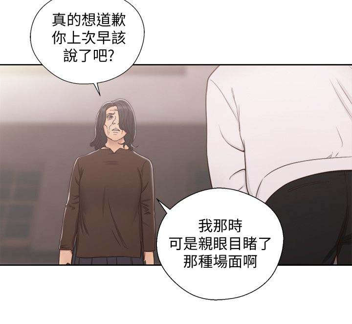 《全职看护》漫画最新章节第100章：保护我的女儿免费下拉式在线观看章节第【8】张图片