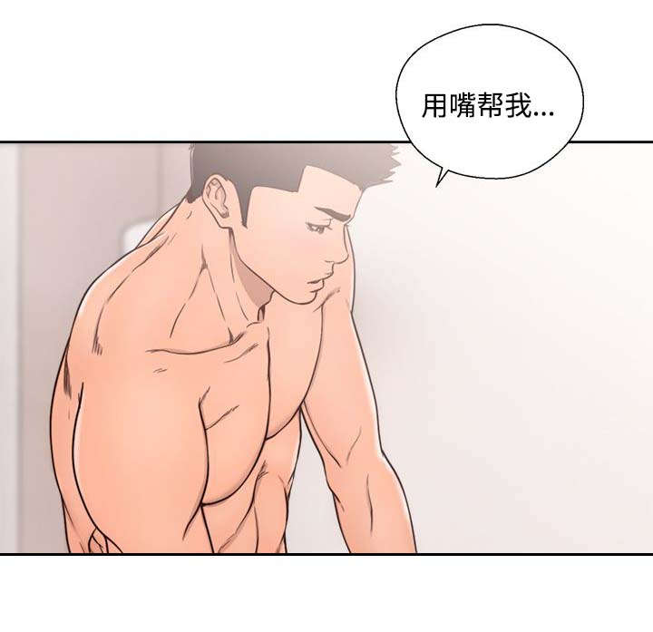 《全职看护》漫画最新章节第101章：恼火免费下拉式在线观看章节第【5】张图片