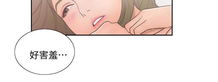 《全职看护》漫画最新章节第103章：情不自禁免费下拉式在线观看章节第【3】张图片