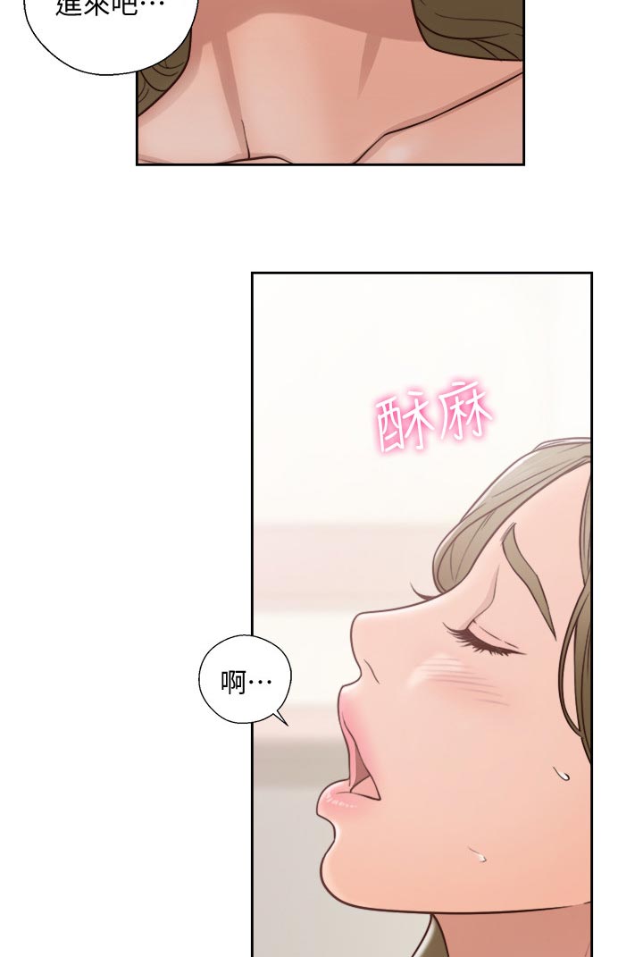 《全职看护》漫画最新章节第104章：答案免费下拉式在线观看章节第【7】张图片