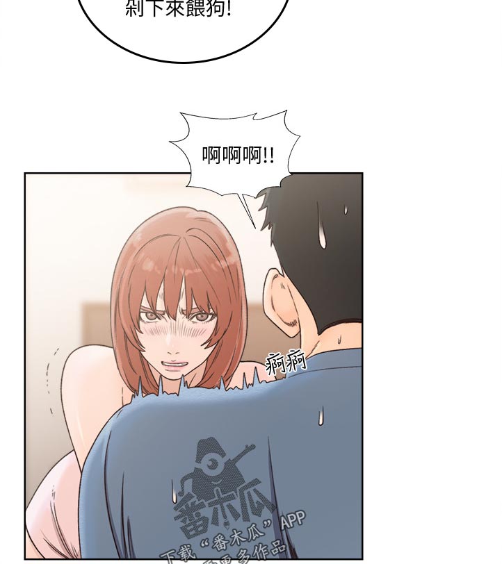 《全职看护》漫画最新章节第116章：离开免费下拉式在线观看章节第【8】张图片