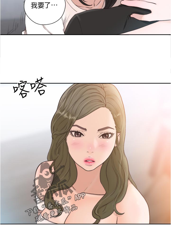 《全职看护》漫画最新章节第120章：最喜欢的免费下拉式在线观看章节第【5】张图片