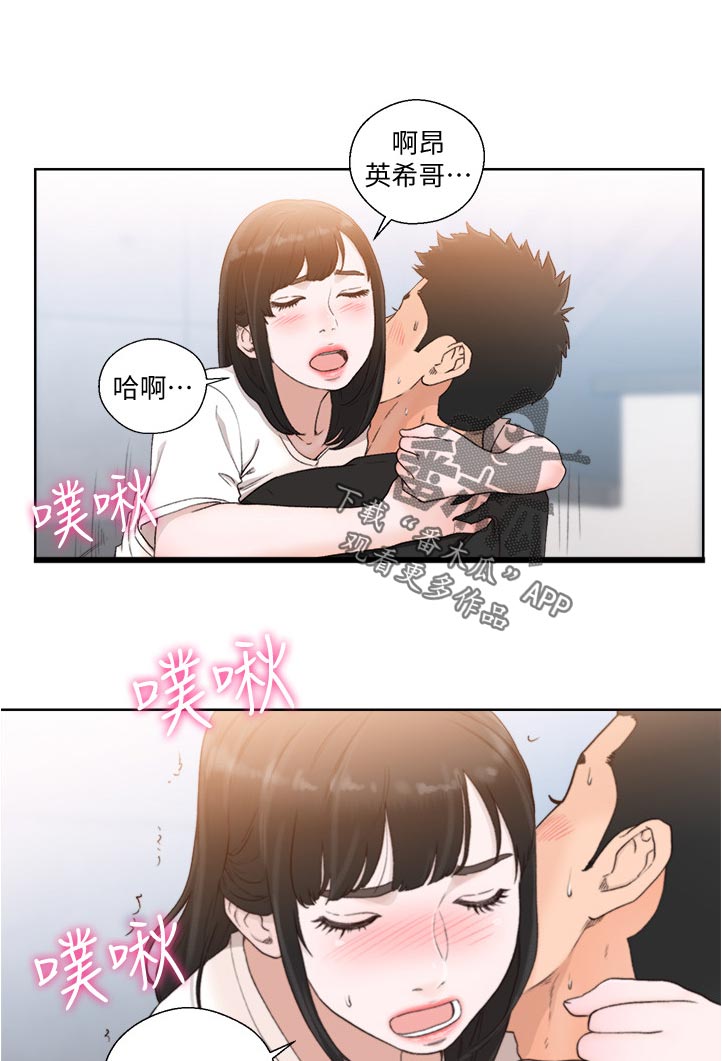 《全职看护》漫画最新章节第120章：最喜欢的免费下拉式在线观看章节第【6】张图片