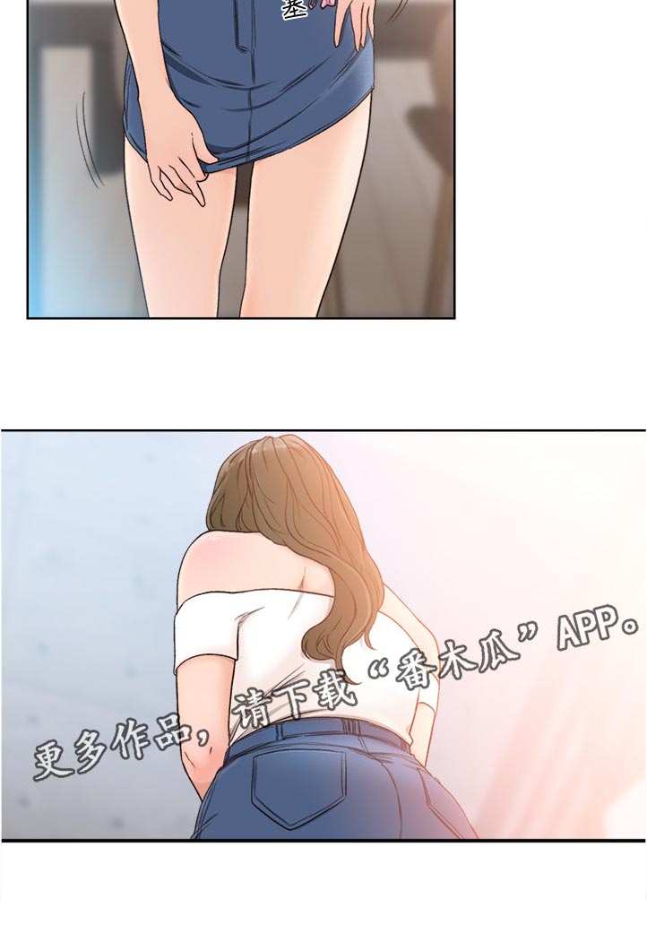 《全职看护》漫画最新章节第120章：最喜欢的免费下拉式在线观看章节第【1】张图片