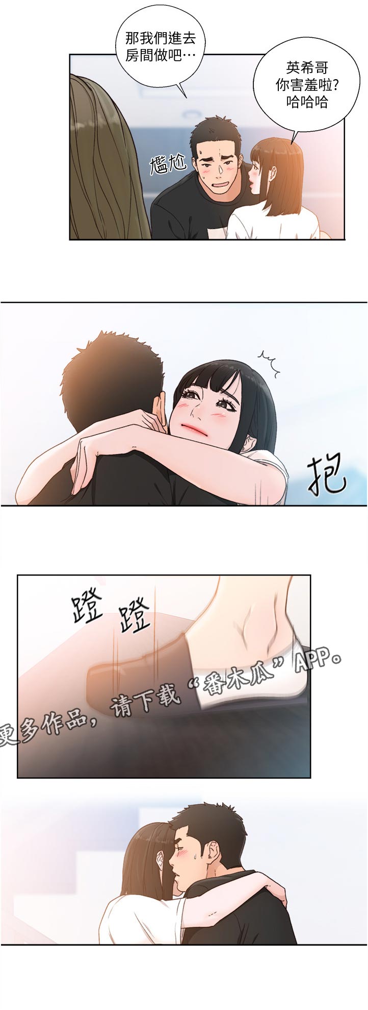 《全职看护》漫画最新章节第120章：最喜欢的免费下拉式在线观看章节第【7】张图片