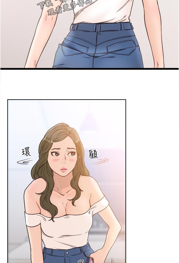 《全职看护》漫画最新章节第120章：最喜欢的免费下拉式在线观看章节第【2】张图片