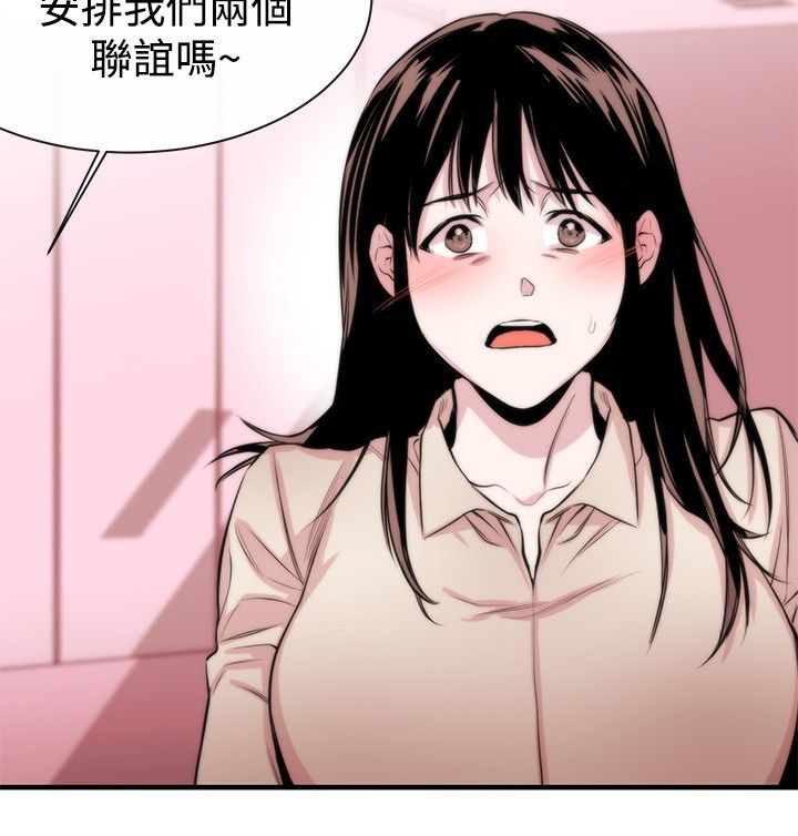 《假面复仇记》漫画最新章节第5章：面试免费下拉式在线观看章节第【14】张图片