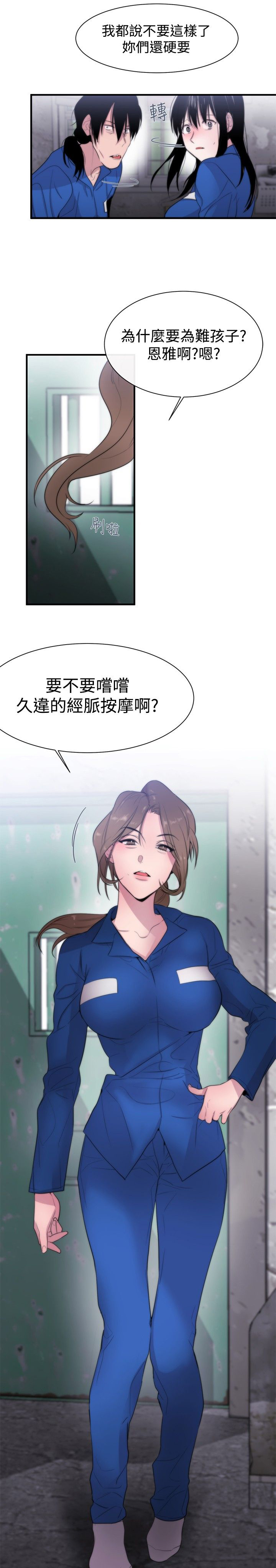 《假面复仇记》漫画最新章节第10章：皇后免费下拉式在线观看章节第【5】张图片