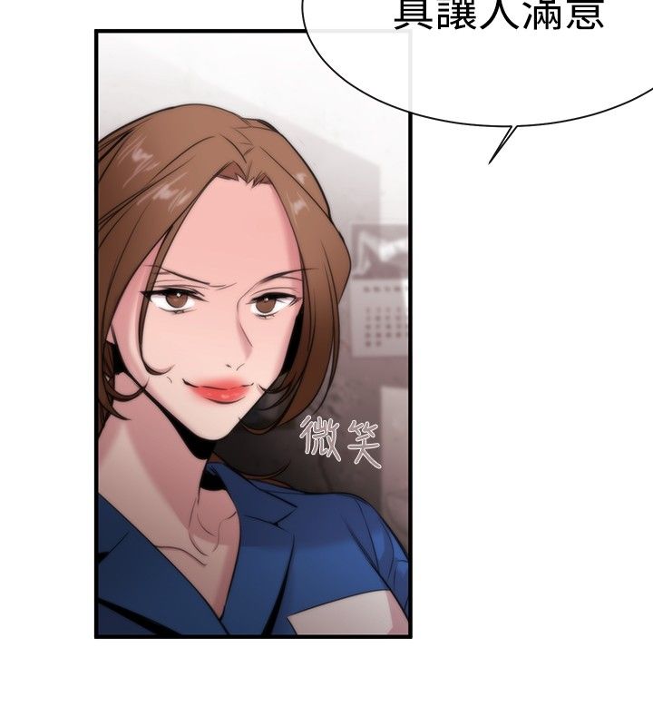 《假面复仇记》漫画最新章节第12章：抵抗免费下拉式在线观看章节第【7】张图片