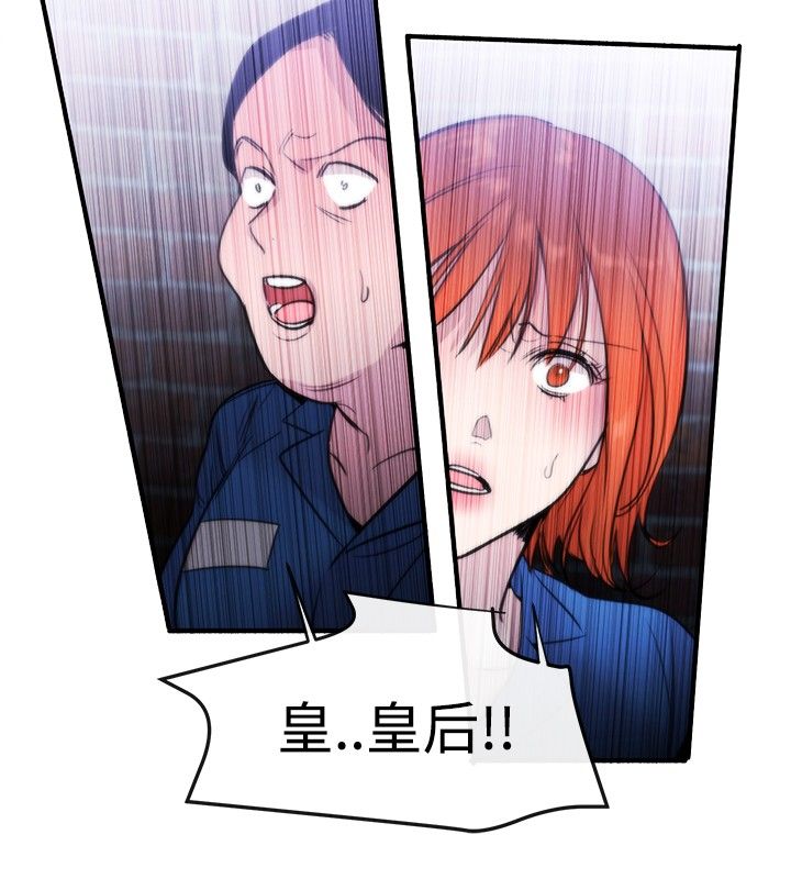 《假面复仇记》漫画最新章节第12章：抵抗免费下拉式在线观看章节第【1】张图片