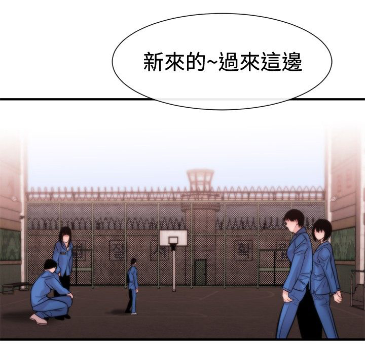 《假面复仇记》漫画最新章节第13章：掌权者免费下拉式在线观看章节第【16】张图片