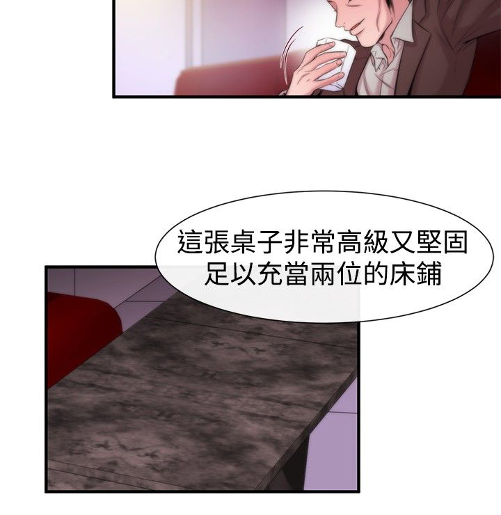 《假面复仇记》漫画最新章节第14章：袭击免费下拉式在线观看章节第【18】张图片