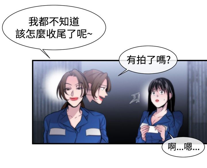 《假面复仇记》漫画最新章节第15章：可靠的人免费下拉式在线观看章节第【31】张图片