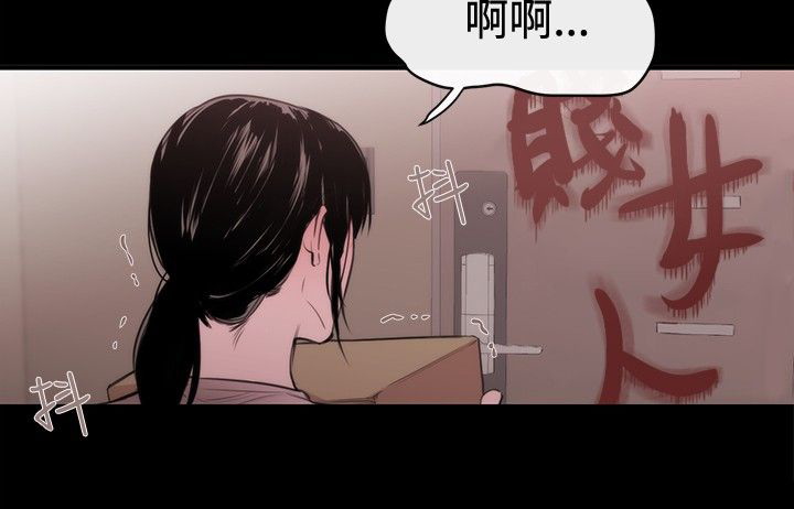 《假面复仇记》漫画最新章节第16章：决心免费下拉式在线观看章节第【11】张图片