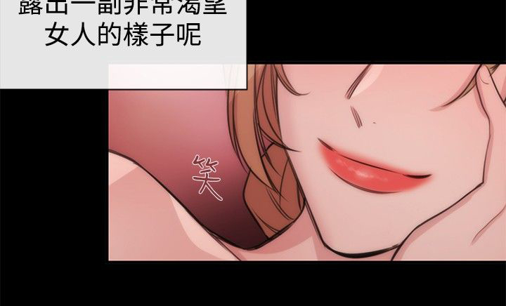 《假面复仇记》漫画最新章节第17章：第一个目标免费下拉式在线观看章节第【14】张图片