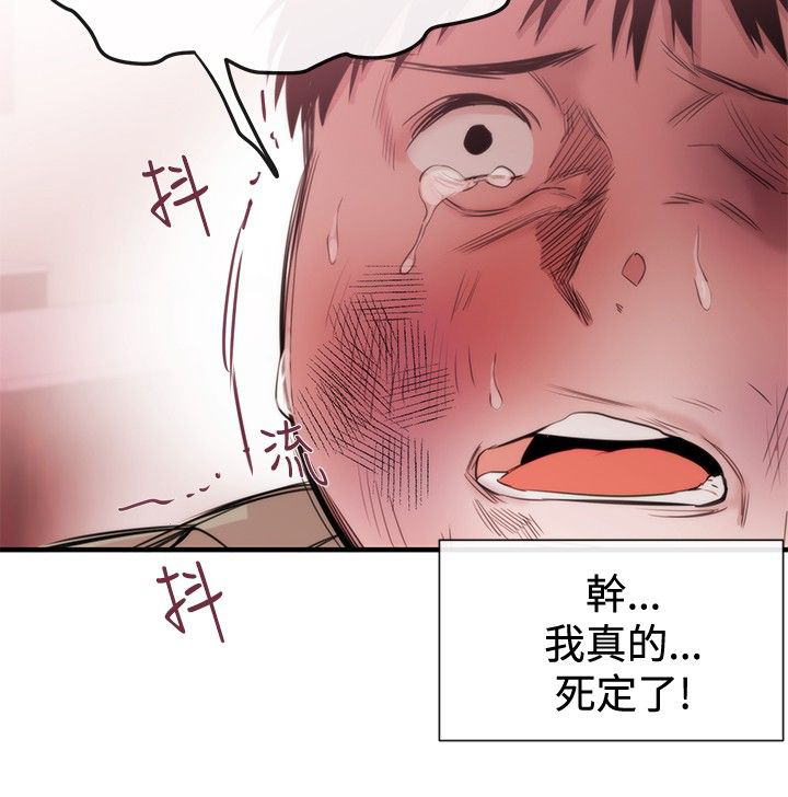 《假面复仇记》漫画最新章节第18章：商量免费下拉式在线观看章节第【12】张图片