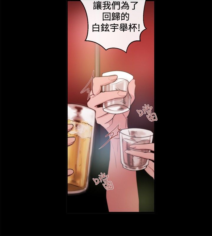 《假面复仇记》漫画最新章节第19章：法匪免费下拉式在线观看章节第【20】张图片