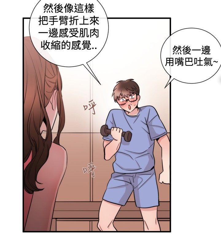 《假面复仇记》漫画最新章节第20章：律师的喜好免费下拉式在线观看章节第【26】张图片