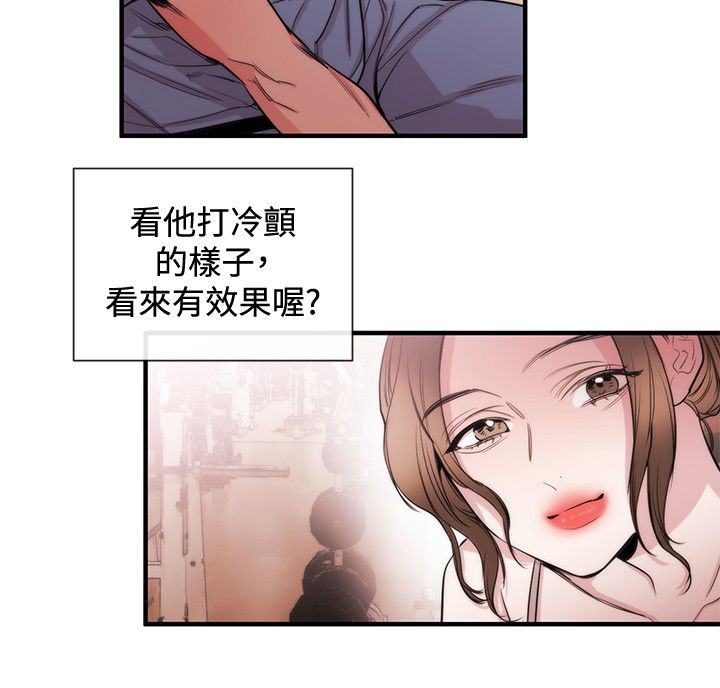 《假面复仇记》漫画最新章节第20章：律师的喜好免费下拉式在线观看章节第【15】张图片