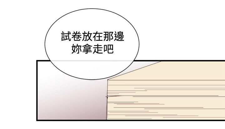 《假面复仇记》漫画最新章节第24章：下一个目标免费下拉式在线观看章节第【4】张图片