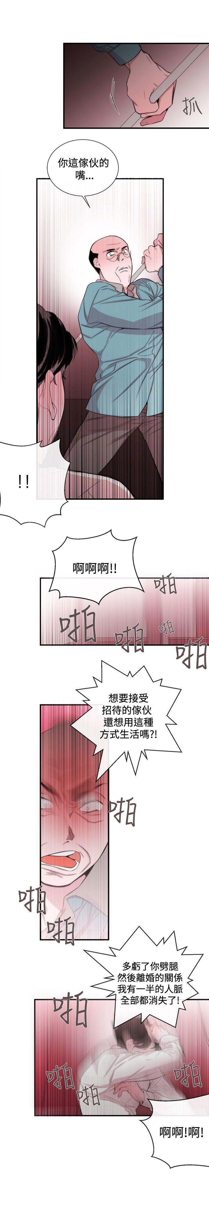 《假面复仇记》漫画最新章节第26章：金明秀免费下拉式在线观看章节第【9】张图片