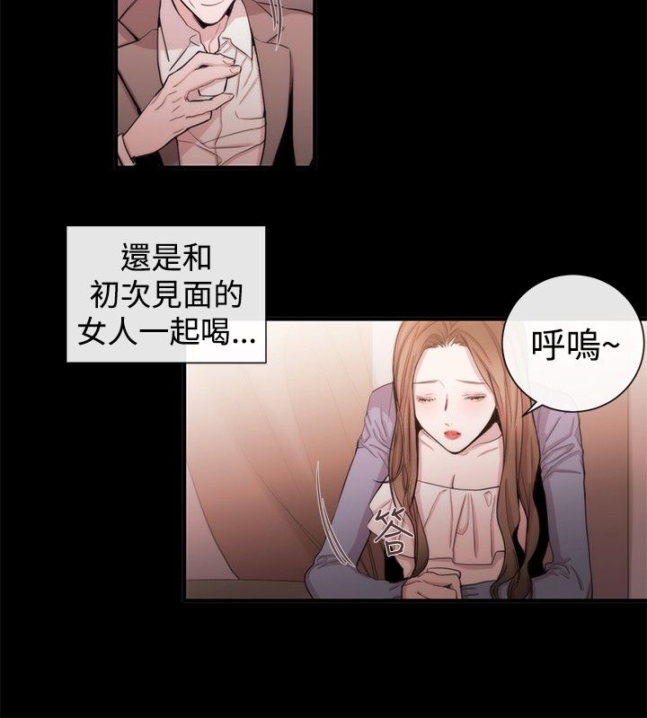 《假面复仇记》漫画最新章节第27章：相同痛楚免费下拉式在线观看章节第【25】张图片