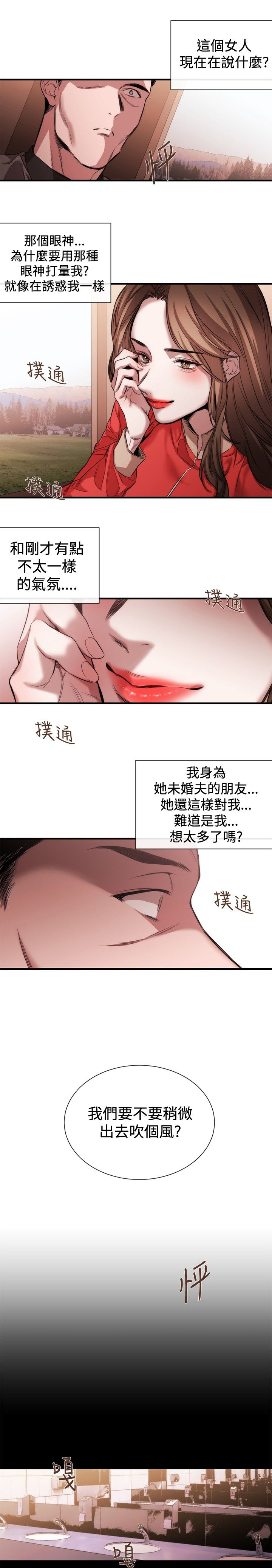 《假面复仇记》漫画最新章节第29章：碰面免费下拉式在线观看章节第【8】张图片