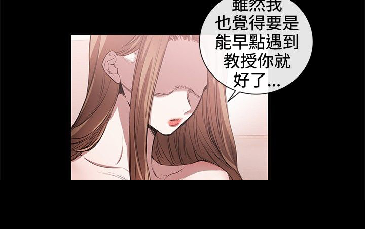 《假面复仇记》漫画最新章节第30章：受邀之人免费下拉式在线观看章节第【1】张图片