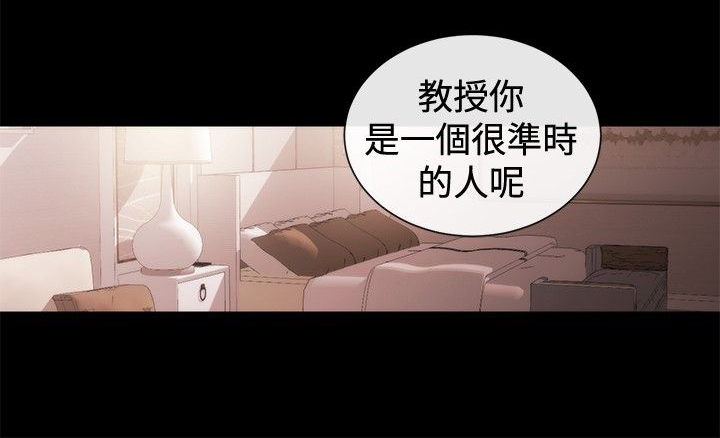 《假面复仇记》漫画最新章节第30章：受邀之人免费下拉式在线观看章节第【10】张图片