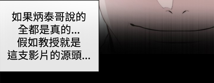 《假面复仇记》漫画最新章节第33章：铉宇的悔恨免费下拉式在线观看章节第【8】张图片