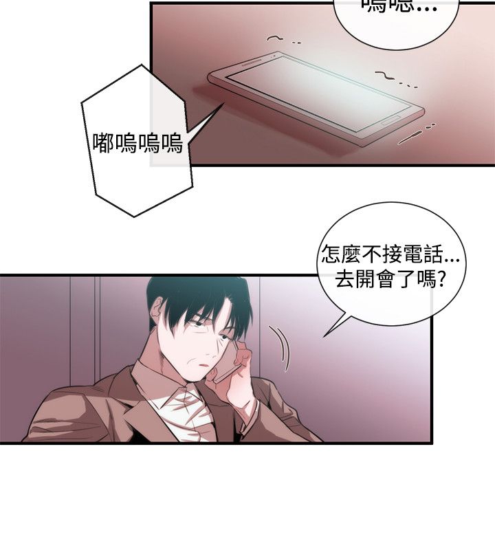 《假面复仇记》漫画最新章节第35章：奖赏免费下拉式在线观看章节第【2】张图片