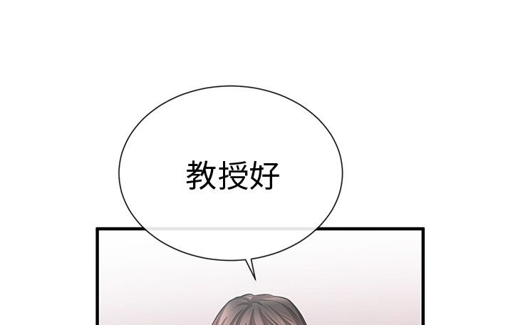 《假面复仇记》漫画最新章节第37章：怀疑与嫉妒免费下拉式在线观看章节第【19】张图片