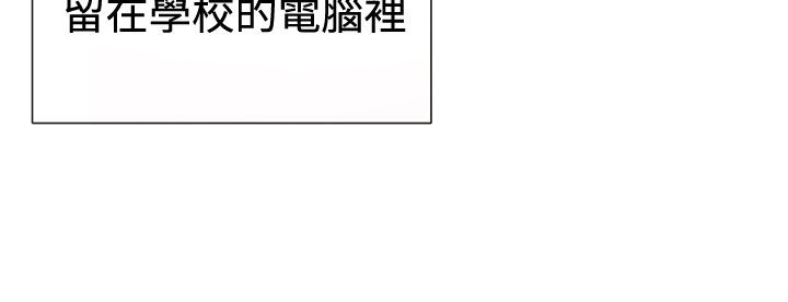 《假面复仇记》漫画最新章节第37章：怀疑与嫉妒免费下拉式在线观看章节第【8】张图片