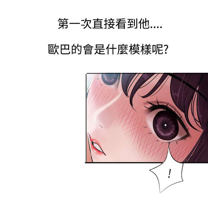 《电击少年》漫画最新章节第3章：雷击免费下拉式在线观看章节第【3】张图片