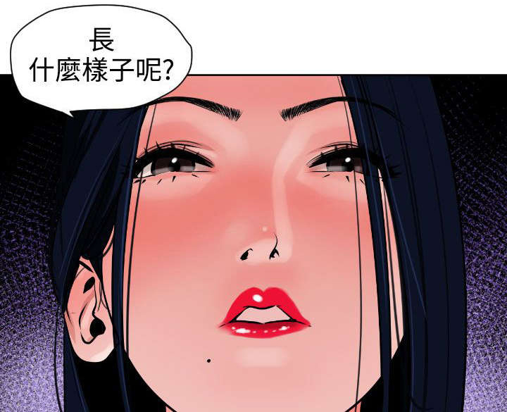 《电击少年》漫画最新章节第5章：亲自出马免费下拉式在线观看章节第【3】张图片