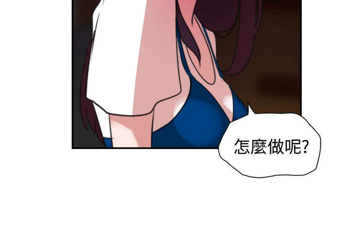 《电击少年》漫画最新章节第5章：亲自出马免费下拉式在线观看章节第【19】张图片