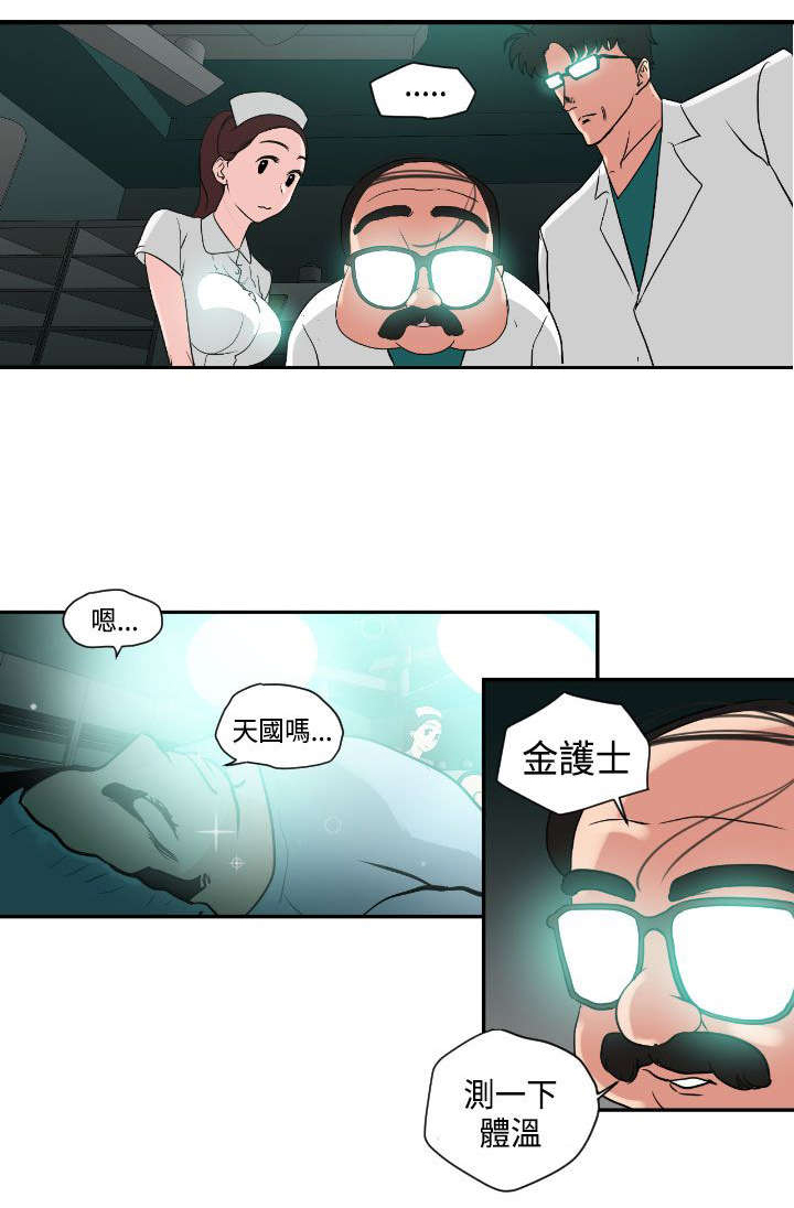 《电击少年》漫画最新章节第5章：亲自出马免费下拉式在线观看章节第【13】张图片