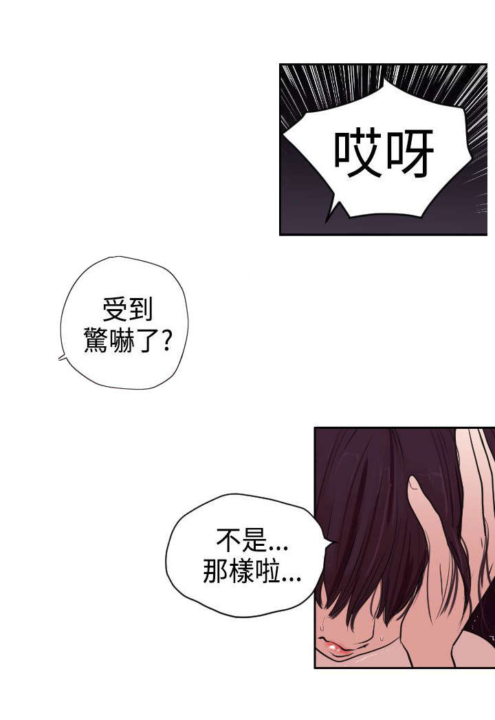 《电击少年》漫画最新章节第5章：亲自出马免费下拉式在线观看章节第【7】张图片