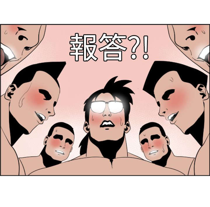 《电击少年》漫画最新章节第7章：柔道社免费下拉式在线观看章节第【1】张图片