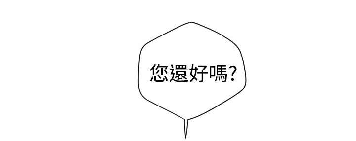 《电击少年》漫画最新章节第7章：柔道社免费下拉式在线观看章节第【8】张图片