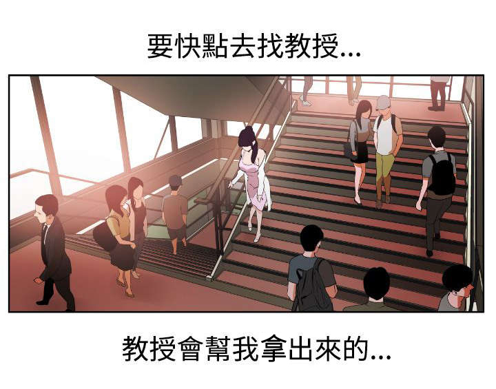 《电击少年》漫画最新章节第7章：柔道社免费下拉式在线观看章节第【5】张图片