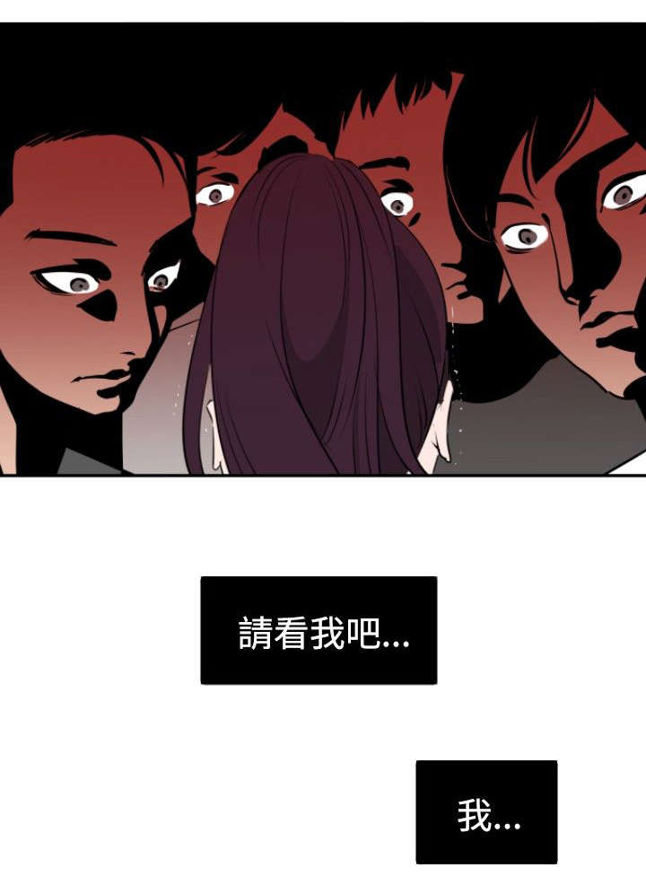 《电击少年》漫画最新章节第9章：人质免费下拉式在线观看章节第【3】张图片